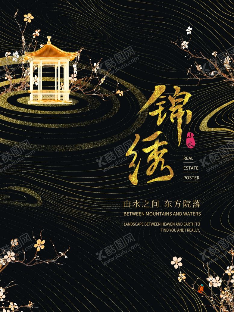 编号：67059404101922407556【酷图网】源文件下载-高端地产广告