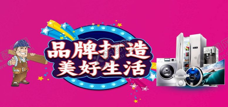 编号：28698112050857432804【酷图网】源文件下载-海报设计