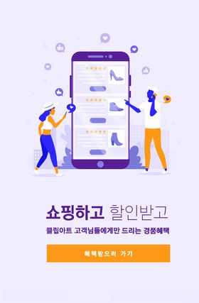 手机APP操作