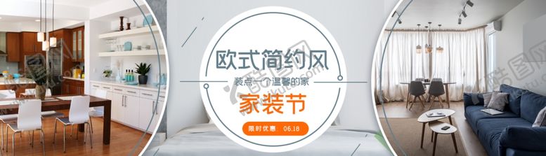 编号：25841805111242201177【酷图网】源文件下载-家装采购