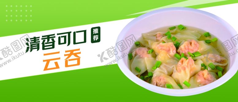 编号：65326912191525239682【酷图网】源文件下载-清新可口虾仁菜肴