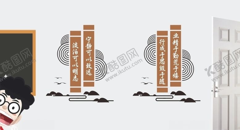 编号：26178704240032373461【酷图网】源文件下载-励志标语雕刻墙面标语设计