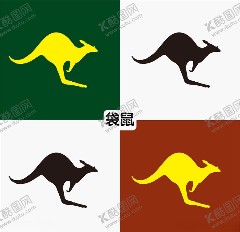 编号：18996310300438498673【酷图网】源文件下载-袋鼠