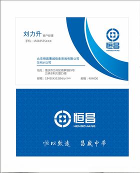 名片设计大气it名片广告名片