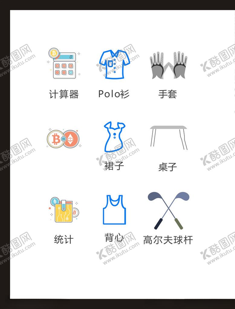 编号：80095005120409078904【酷图网】源文件下载-LOGO标识
