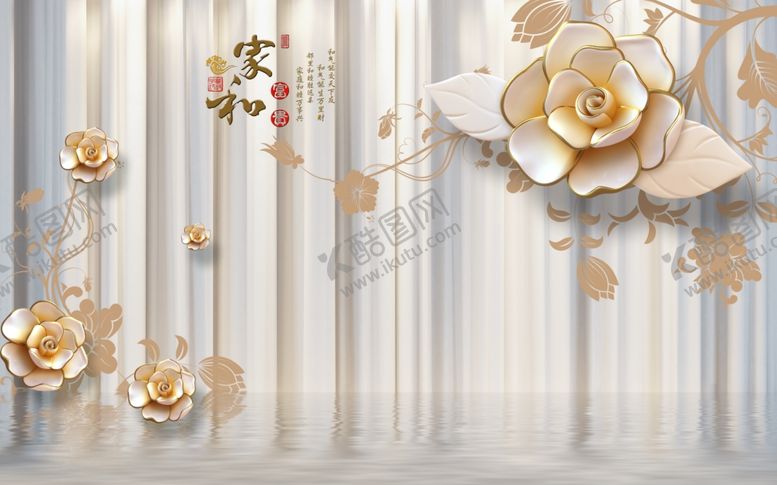 编号：79446010300544297664【酷图网】源文件下载-3d3D字3D电影家和富贵