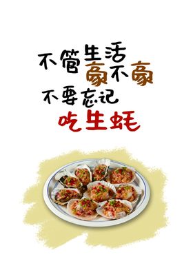 菜市场吊旗