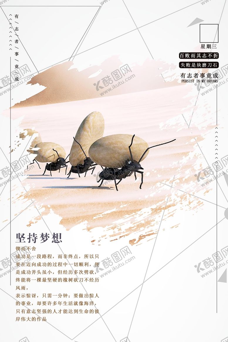 编号：66729609141504528396【酷图网】源文件下载-企业文化