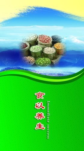企业制度展板