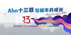 创意户外广告