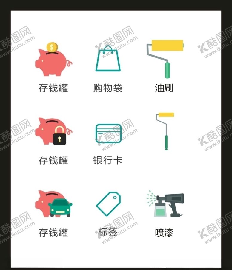 编号：57050110190228514003【酷图网】源文件下载-LOGO标识VI