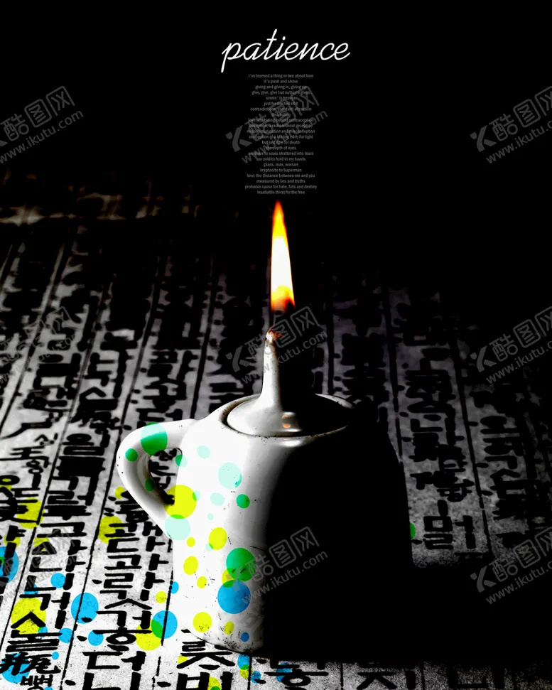 编号：50612310012116248079【酷图网】源文件下载-印象