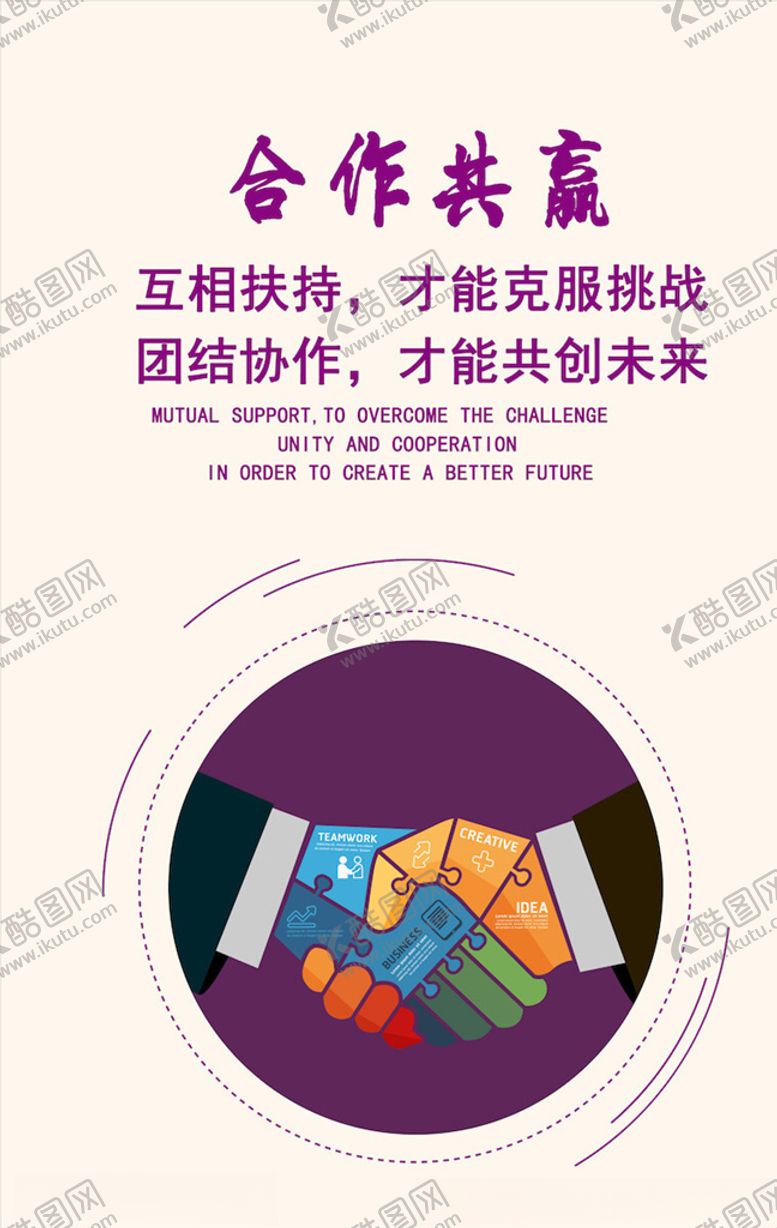 编号：46312303260142126567【酷图网】源文件下载-装饰海报