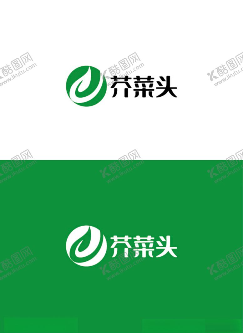 编号：43374309210702152739【酷图网】源文件下载-蔬菜标识设计