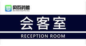 简约门牌