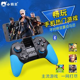 淘宝STEAM游戏主图海报图片