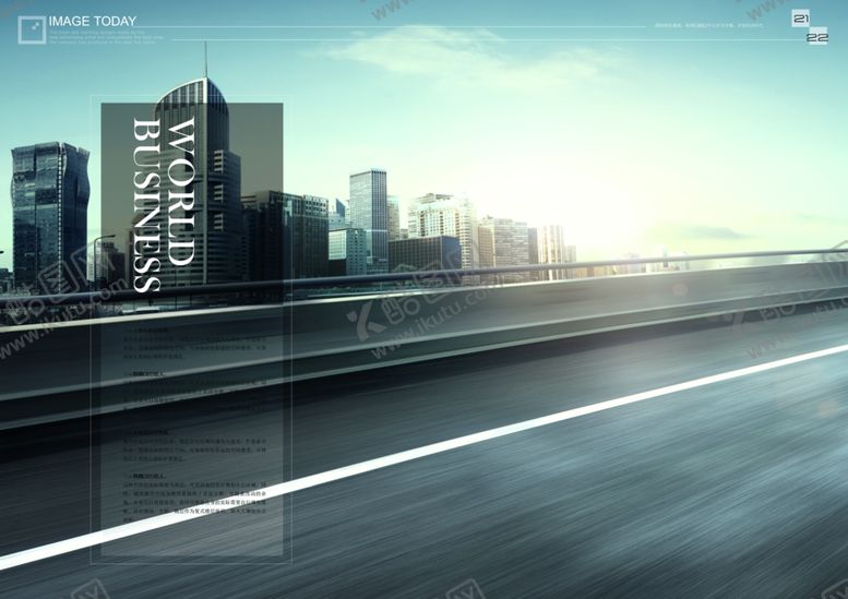 编号：71097309150157389231【酷图网】源文件下载-企业创意画册