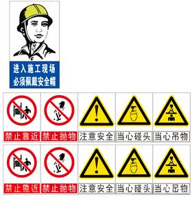 工地标识牌进入施工现场