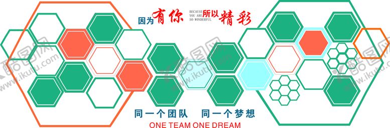编号：98037609162250462840【酷图网】源文件下载-照片墙