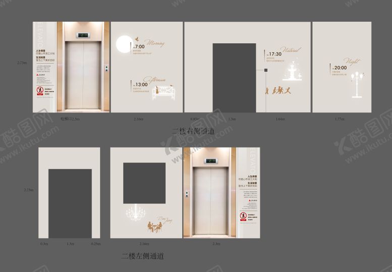 编号：35412904250041051560【酷图网】源文件下载-看房通道