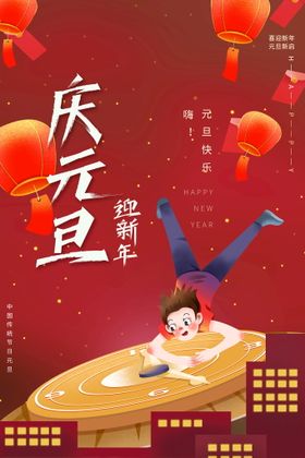 2022背景虎年春节背景海报新祥云H5