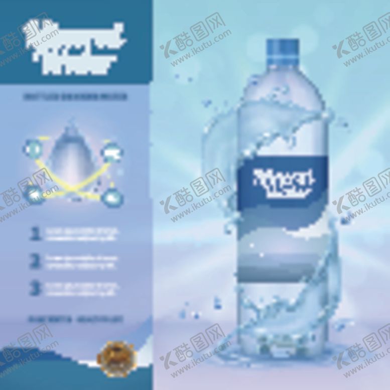 编号：33913205111806142872【酷图网】源文件下载-矿泉水海报