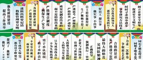 公司管理标准