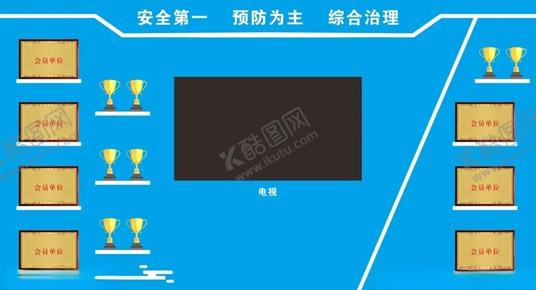 编号：57998002211911373450【酷图网】源文件下载-电视荣誉墙装饰效果图