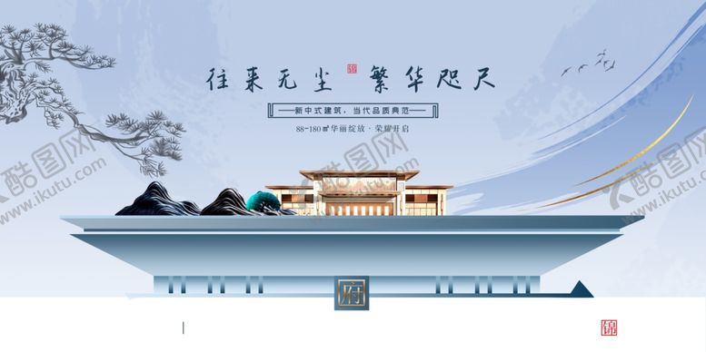 编号：48352504012157483609【酷图网】源文件下载-房地产海报