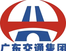 广东交通集团