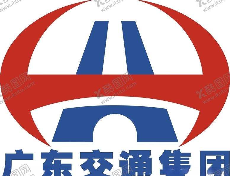 编号：61484710111616423027【酷图网】源文件下载-广东交通集团