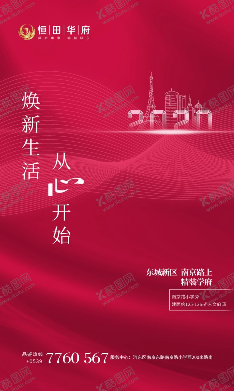 编号：35719610291424478374【酷图网】源文件下载-圣诞节微信海报