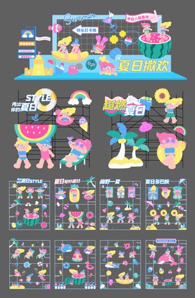 夏季元素人物游泳快乐插画活动