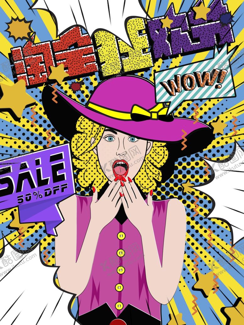 编号：30277705060417323994【酷图网】源文件下载-创意卡通插画配图