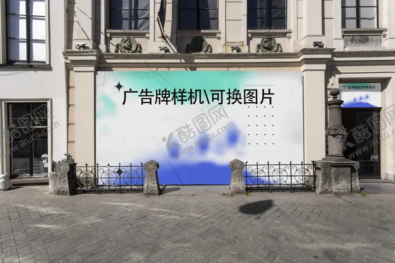 编号：43607402201008338289【酷图网】源文件下载-广告牌样机