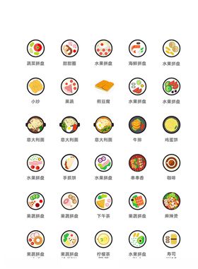 美食图标食品图标餐饮图标