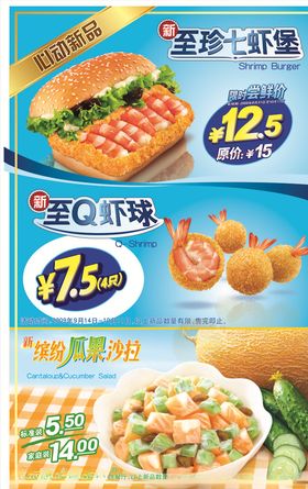 汉堡菜单