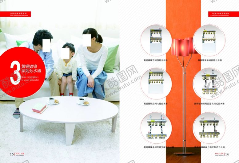 编号：68859210230958412927【酷图网】源文件下载-家具海报