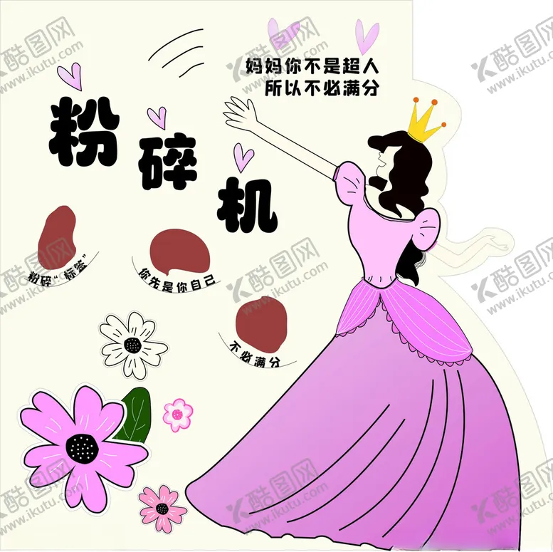 编号：79974301232053069572【酷图网】源文件下载-背景板