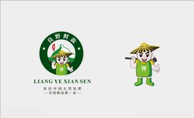 土特产标志