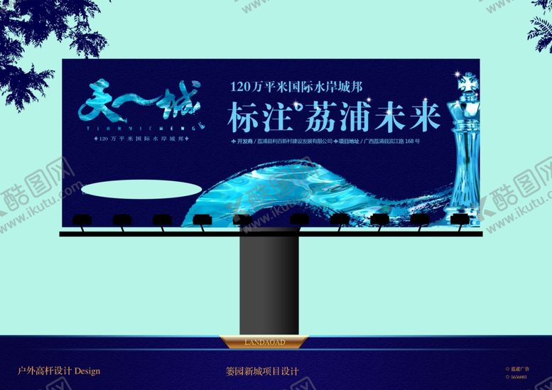 编号：66647807092140599353【酷图网】源文件下载-创意vi设计