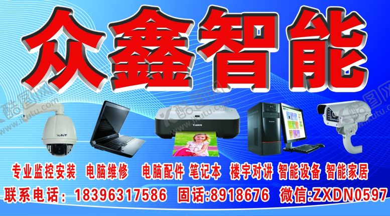 编号：29393907121121293277【酷图网】源文件下载-电脑背景