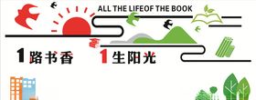 宗门遗址