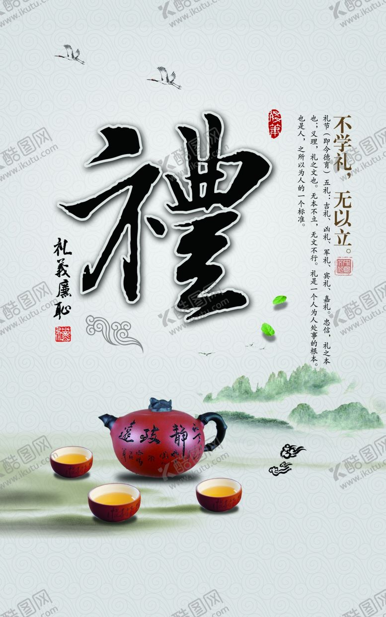 编号：67154005121208559507【酷图网】源文件下载-学校海报