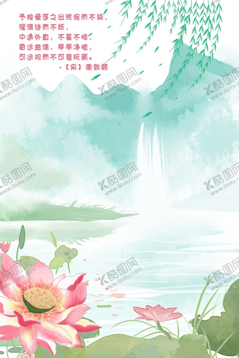 编号：72691205080250507305【酷图网】源文件下载-手绘荷花柳树