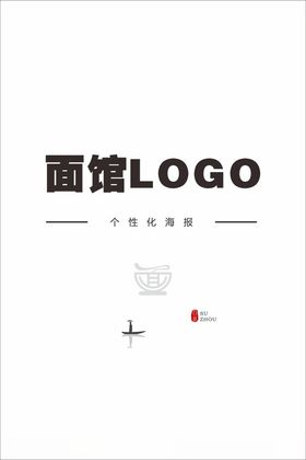 一碗金logo