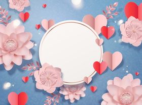 情人节七夕展架春