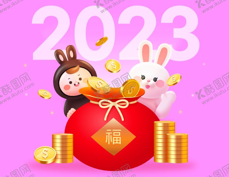 编号：14067012121149576557【酷图网】源文件下载-2023年兔年春节海报