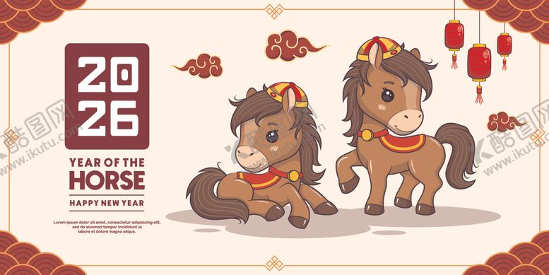 编号：88137304031828226002【酷图网】源文件下载-2026年马年主题插画