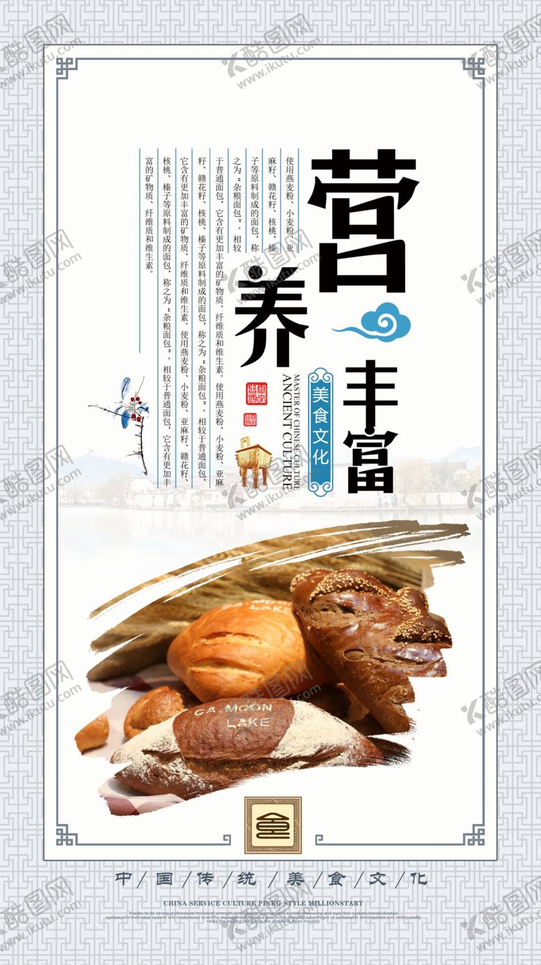 编号：23355705081321416284【酷图网】源文件下载-蛋糕